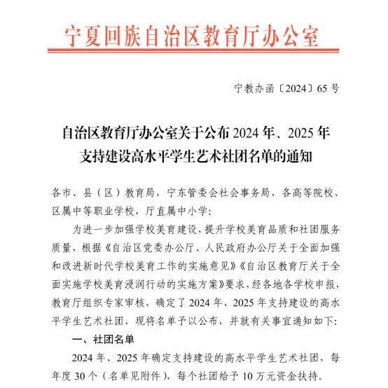 图一